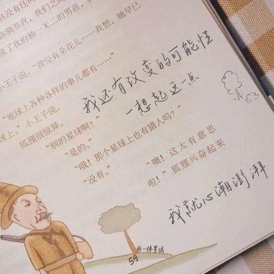 兽设Q版设计实用教程FurryQQ群